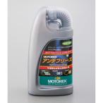  anti свободный z( радиатор охлаждающая жидкость )( синий ) 1L MOTOREX(mo Trek s)