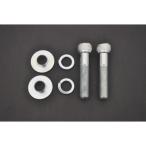  drug post установка проставка & болт ALCANhands(aru can рукоятка z)