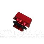  алюминиевый крышка заливной горловины красный рисовое поле средний association 