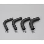  радиатор шланг патрубок 90 раз распорка часть примерно 50~60mm* внутренний диаметр Φ21* наружный диаметр Φ30 DAYTONA( Daytona )