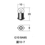  лампочка застежка одная лампочка *makla лампочка 12v- 1.7w G10 BA9S прозрачный 10 шт. комплект M&H(matsusima)