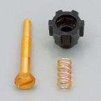  Daytona ke-hin(KEIHIN)PE кабина корпус для ремонт детали холостой ход регулировка винт & springs ( верх винт )(φ24/26/28 для ) Daytona 