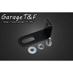  Steed 400(STEED) боковой .. Mini крепление приборов гараж T&F