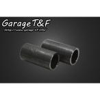 SR400 передний комплект для уменьшения клиренса и улучшения управляемости гараж T&F