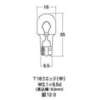  лампочка Wedge одная лампочка 12v-18W T16 Wedge ( средний ) белый 2 штук входит M&H(matsusima)