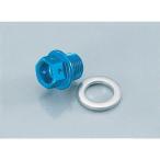 TS200R aluminium сливной болт M14×10mm× pitch 1.25(D-4) KITACO( Kitaco )