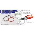 TZR50R(4EU1/2) дроссель кабель 100mm длинный / красный внешний KITACO( Kitaco )
