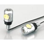 LED болт прозрачный (2 шт. комплект ) KITACO( Kitaco )