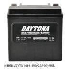 DAYTONA ハイパフォーマンスバッテリー DYTX20HL-BS 92891 バイク用