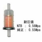  топливный фильтр Yamaha универсальный разница включено калибр :8.5~8.6mm(1FK-24560-00 сменный ) NTB