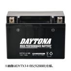 ZX-14R(12 год ) высокий Performance Maintenance Free аккумулятор DYTX14-BS(YTX14-BS сменный ) DAYTONA( Daytona )