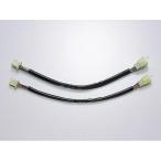 W650(~07 год ) удлинение Harness 300mm длинный ( риск нет ) HURRICANE( Hurricane )