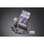 リアブレーキホースキット スモー�