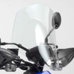 ビーウィズ（BWS125）16年〜 ウインドシールド YAMAHA（ヤマハ・ワイズギア）