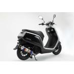 ダンク（Dunk）AF74 SS300マフラー ヒートチタン SP BEAMS（ビームス）