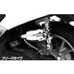 NMAX（エヌマックス）SED6J/SE86J ブリ