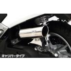 NMAX（エヌマックス）SED6J/SE86J キャ