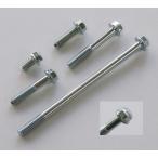 ホンダ純正タイプ フランジ六角ボルト M6×45（P1.0）/2PCS POSH（ポッシュ）