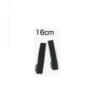 RR5564ma рутил -p16cm черный 2 шт. комплект la вентилятор draw do(Rough&Road)