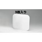  номерная табличка квадратное 250×300 белый 3 шт. комплект KIJIMA( Kijima )