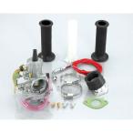 APE100( Ape ) большой кабина комплект Mikuni VMΦ26 KITACO( Kitaco )