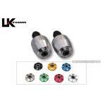 CB400SF・CB400SB アルミビレットハンドルバーエンド シルバー U-KANAYA