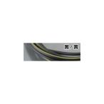  оригинальный цвет модель Harness AV 0.85 чёрный / желтый 2m KITACO( Kitaco )