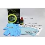 CR-1 PERSONAL（バイク用コーティング剤） YAMASHIRO（山城）