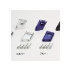 ゼファーχ（ZEPHYR） セットバックホルダーH45 シルバー HURRICANE（ハリケーン）