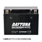 GSX1400（GY71A） ハイパフォーマンス メンテナンスフリー バッテリー DYTX14-BS（YTX14-BS互換） DAYTONA（デイトナ）