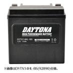 DAYTONA ハイパフォーマンスバッテリー DYTX20HL-BS 92891 バイク用