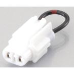  адрес 110(ADDRESS)CE47A боковая стойка переключатель компенсатор (type-C) KITACO( Kitaco )