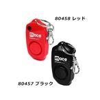 Mace personal сигнализация цепочка для ключей 