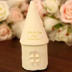 Yahoo! Yahoo!ショッピング(ヤフー ショッピング)家 ハウス置物 小物 可愛い オーナメント インテリア とんがり帽子のお家