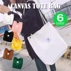 トートバッグショルダーバッグレディ...