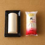 *12/25~29 отправка .. Вака . название производство ... камабоко [ праздник камабоко ( белый )]