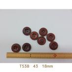 特価ボタンT538-43 18mm M便[1/1]