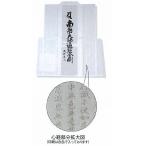  пилигрим сопутствующие товары белый халат без рукавов .. сердце . ввод (. знак ) юг нет большой ... золотой Gou такой же line 2 человек Сикоку . 10 . мест . место для карман есть 