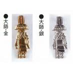  пилигрим сопутствующие товары ... прекращение . закон большой . золотой * серебряный 