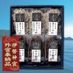 ショッピング牡蠣 黒ちりめん・牡蠣佃煮セット