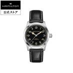 ハミルトン 公式 腕時計 HAMILTON  カーキ フィールド マーフ オート 自動巻き 38.00MM レザーベルト H70405730 男性 正規品