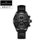ハミルトン 公式 腕時計 HAMILTON  カーキ フィールド  自動巻き 42.00MM ラバーベルト H71626735 男性 正規品