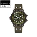 ハミルトン 公式 腕時計 HAMILTON  カーキ アビエーション X-Wind デイデイト 自動巻き 45.00MM テキスタイルベルト H77775960 男性 正規品