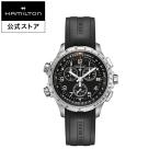ハミルトン 公式 腕時計 HAMILTON  カーキ アビエーション X-Wind GMT クオーツ 46.00MM ラバーベルト H77912335 男性 正規品