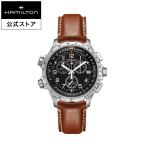 ハミルトン 公式 腕時計 Hamilton Khaki X-Wind GMT カーキ アビエーション X-Wind GMT メンズ レザー | 正規品 時計 メンズ腕時計 ブランド クロノグラフ クォ