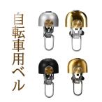 [HAMMARS] bicycle for bell 45g 31.8mm 22.2mm for brass stainless steel antique retro brass genuine ... light weight 