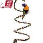 大中小型インコ ロープパーチ (1.5m) 布製止まり木 ブランコ ゆらゆら 脚に優しいタッチ オウム 鳥用 ロープ おもちゃ