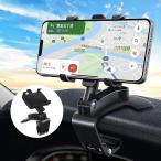 クリップ式 スマホ車載ホルダー 4〜7インチのスマホ対応 ダッシュボード・室内にも 着脱簡単 スマホスタンド 高安定性 角度調整