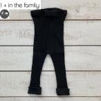 1+in the family( one moa in The Family ) ANNA leggings GRAPHITE ребенок одежда / леггинсы no- The n Sky .. поступление 