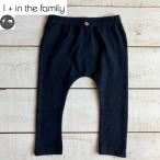 1+in the family( one moa in The Family ) PAM leggings NAVY ребенок одежда / леггинсы no- The n Sky .. поступление 